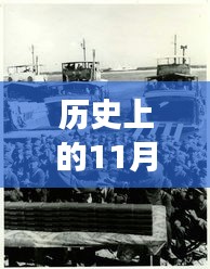 初告白 第13页