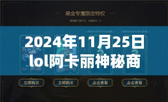 实验室设备研发 第513页