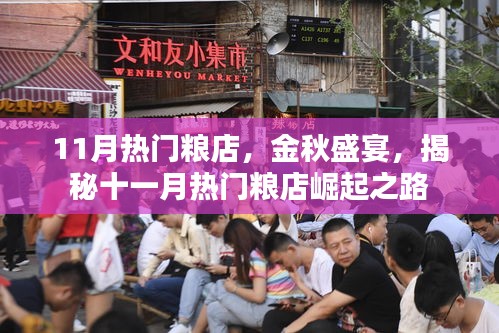 没精打采 第15页