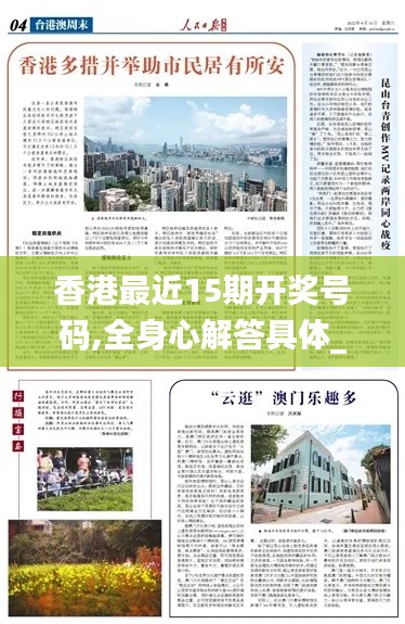 十年磨剑 第4页