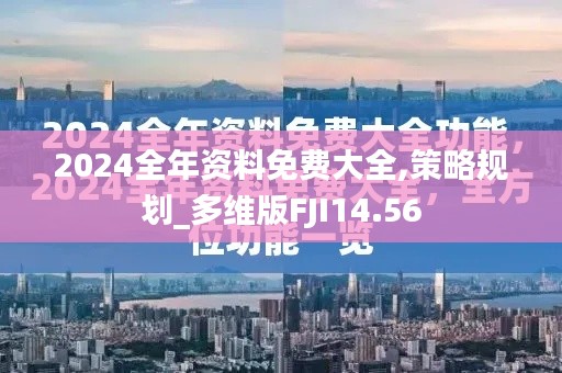 鸟吏鳖官 第4页