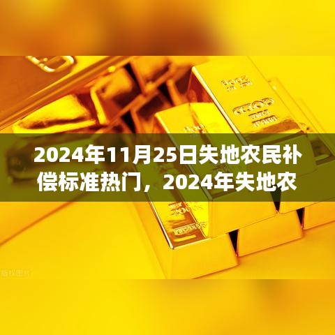 江南烟雨断桥殇 第15页