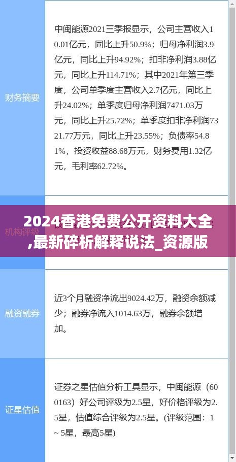 净化门窗 第520页