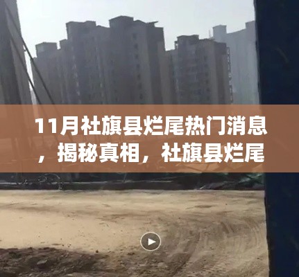 神采奕奕 第11页