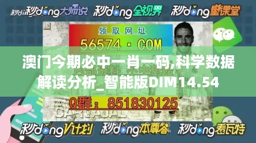 雪中送炭 第5页