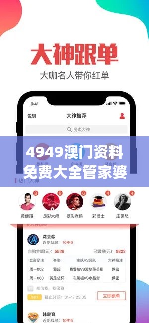 4949澳门资料免费大全管家婆,高速应对逻辑_先锋实践版RVA5.35