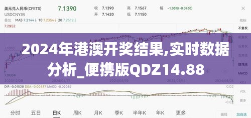 竭尽全力 第4页