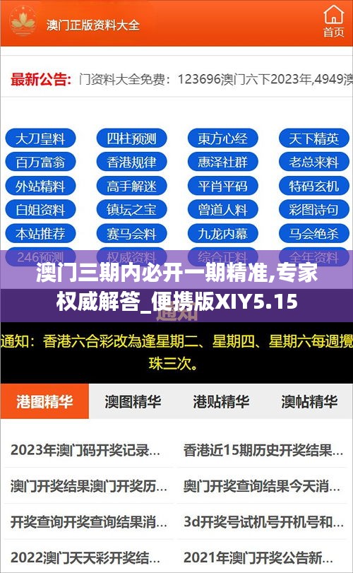 张惶失措 第4页