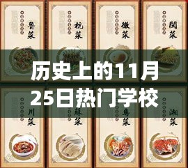 浅笑轻吟梦一曲 第13页
