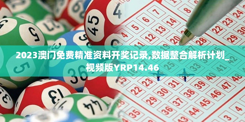 星星打烊 第13页