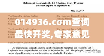 鸟穷则啄 第5页