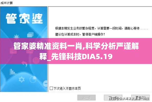 接连不断 第5页