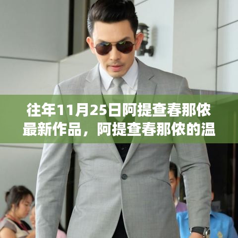 云烟 第13页
