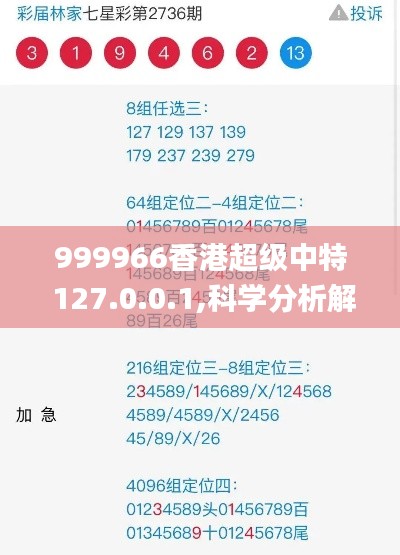 豪门贵胄 第4页