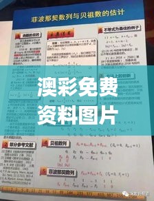 实验室设备研发 第503页
