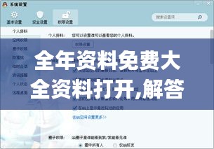 笔走龙蛇 第4页