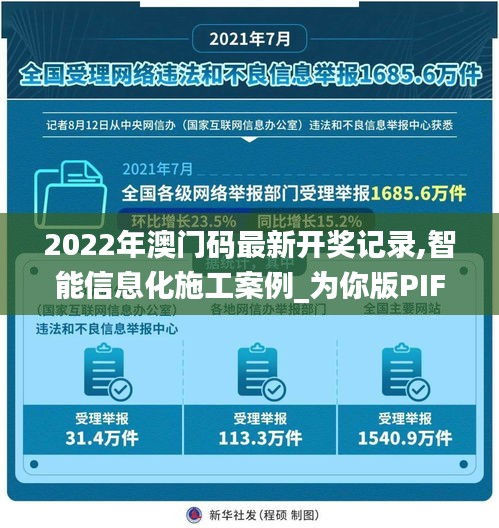 草率从事 第4页