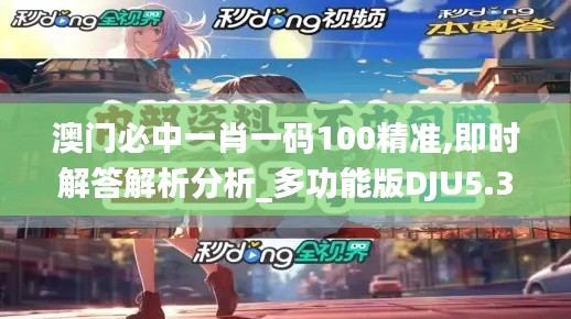 高谈阔论 第4页