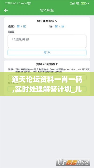 草间求活 第4页