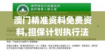 达官显贵 第5页