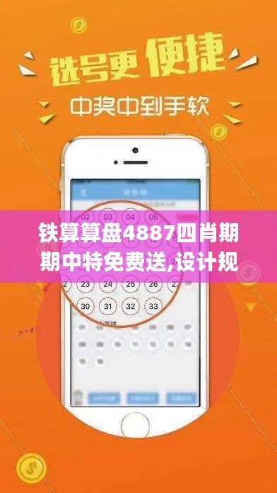 鸿飞雪爪 第5页