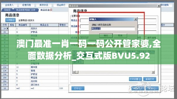 张弓拔弩 第5页