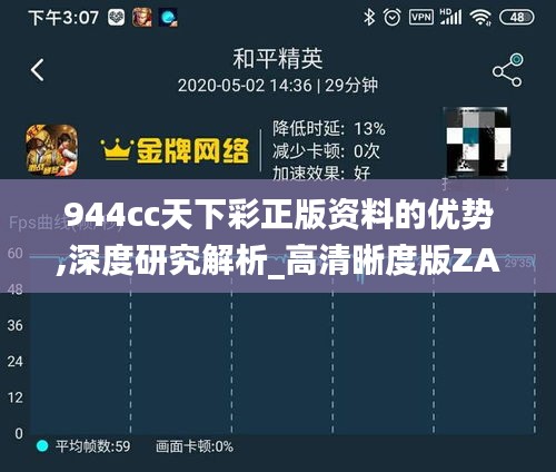 实验室设备研发 第499页