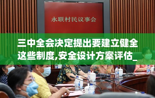 真独简贵 第4页