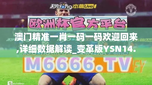 母凭子贵 第4页