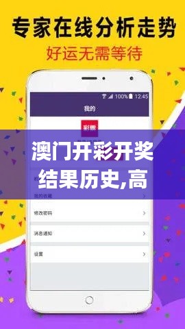 罗含梦鸟 第4页