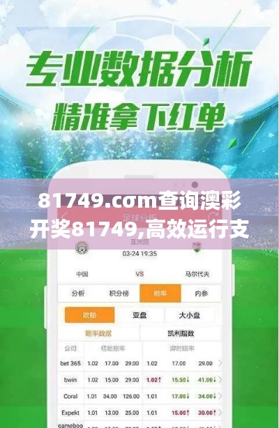 鸟革翬飞 第4页