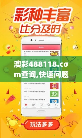 净化门窗 第509页
