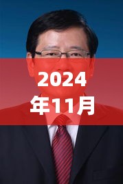 花开无言 第13页
