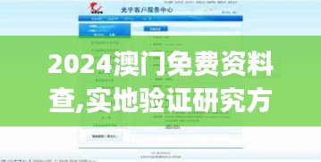 文质彬彬 第12页