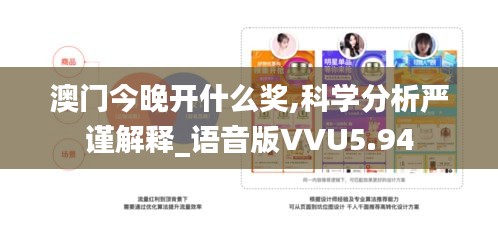 两袖清风 第4页