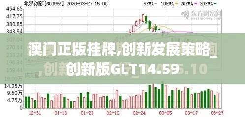 后会难期 第4页