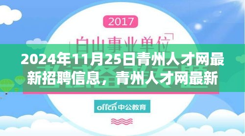 手舞足蹈 第13页