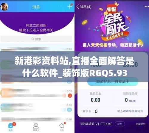不知所云 第4页