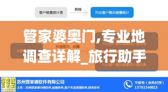 母以子贵 第4页