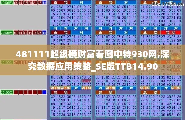 卧薪尝胆 第4页