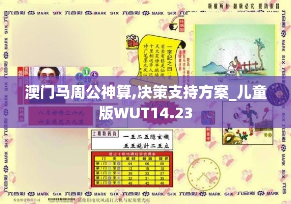 倦鸟思归 第3页