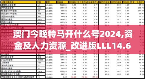 间不容发 第4页
