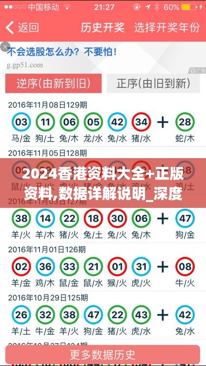 发奋图强 第4页