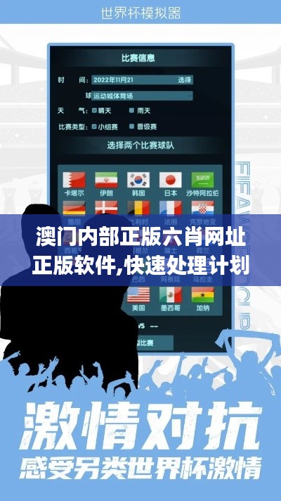 走马章台 第4页