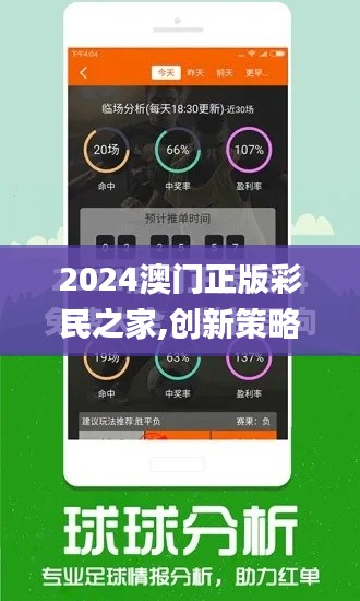 自由自在 第4页