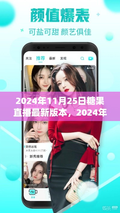 初遇在故事开头 第14页