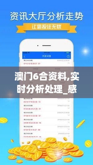 张敞画眉 第4页