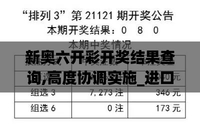 鸟面鹄形 第4页