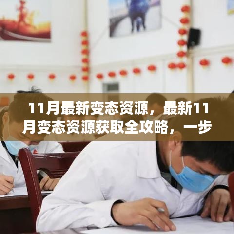 森久 第13页