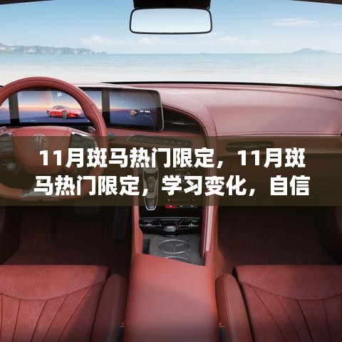 实验室设备研发 第488页